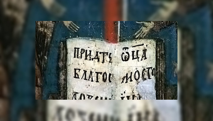 "Страшный суд" в Рязани