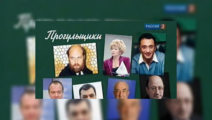 Против депутатов-прогульщиков будут введены санкции