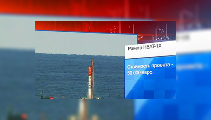 Датской частной ракете взлететь пока не удается