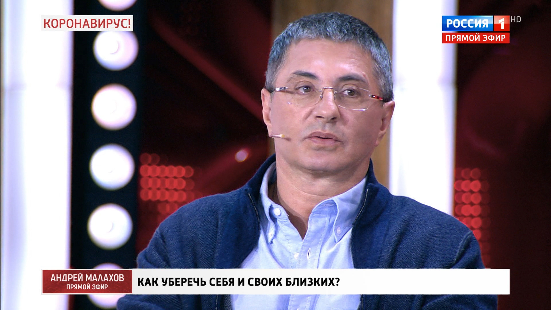 "Коронавирусу и не снилось": доктор Мясников сравнил COVID-19 с другими болезнями