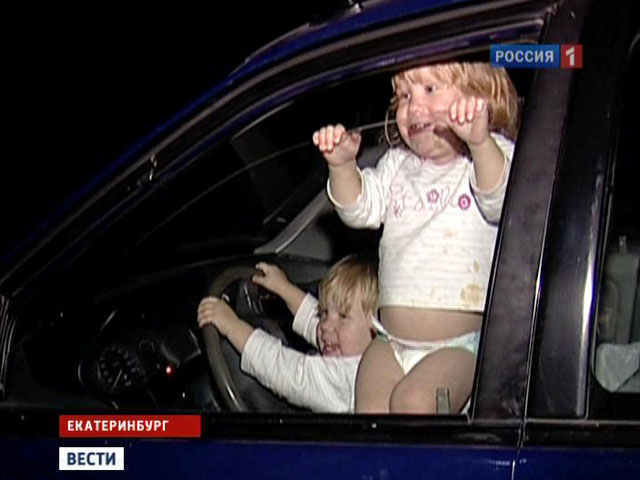 Таксистка из Екатеринбурга поселила двухлетних детей в иномарке