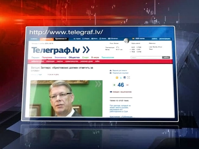 В Латвии требуют отставки главы МИД