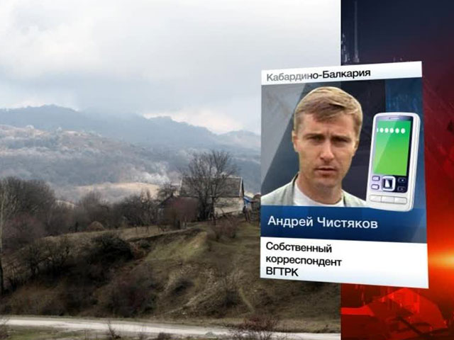 В Кабардино-Балкарии убиты два участковых милиционера