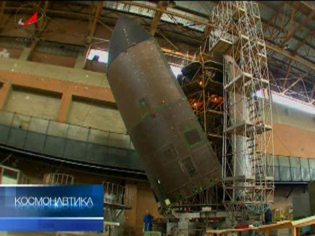 Доспехи для спутника