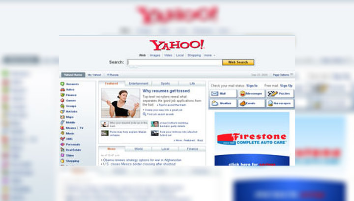 Интернет-гигант Yahoo обновил свой портал