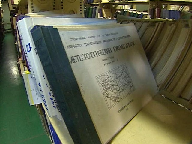 Хранители погоды