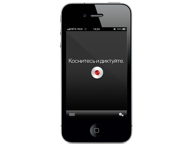 Устройства на iOS научились распознавать русский