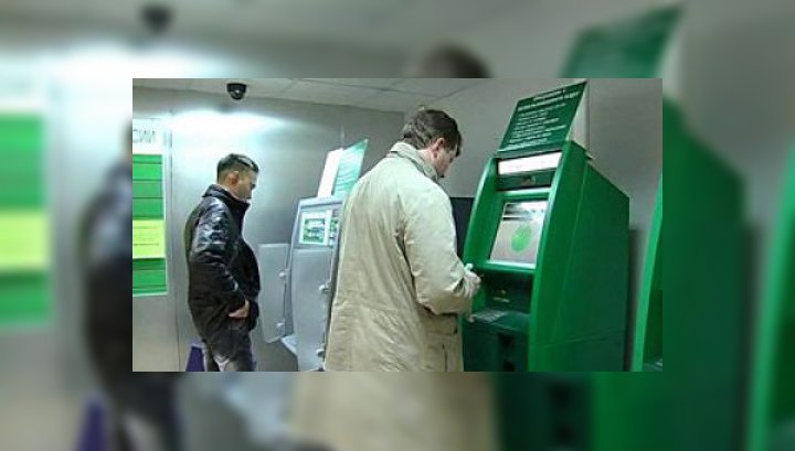 В Москве некоторые банкоматы Сбербанка не выдают наличку