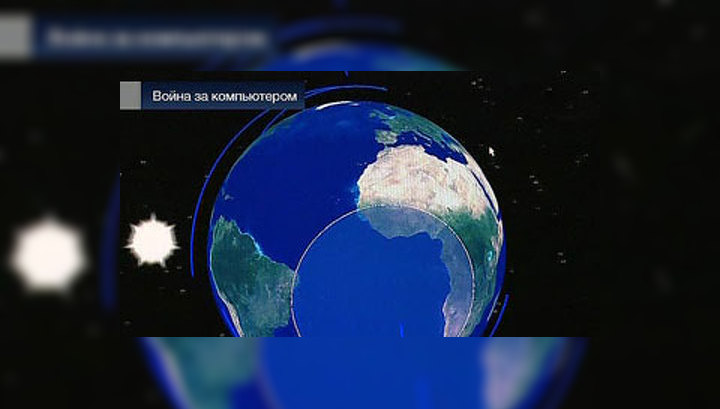 Война за компьютером