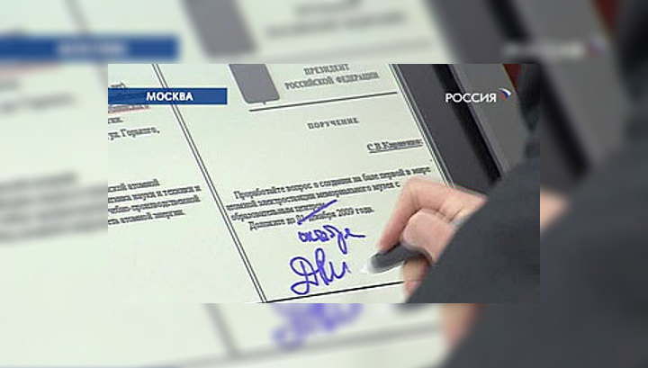 Для президента и премьера разработают виртуальные рабочие столы