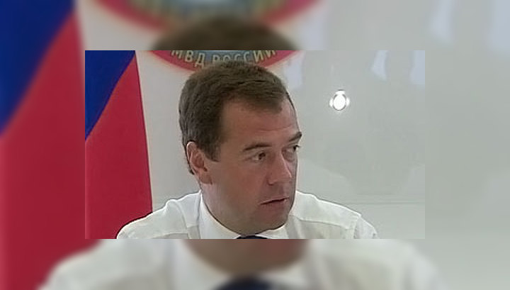 Медведев: соцзащита полицейских будет прописана в отдельном законе