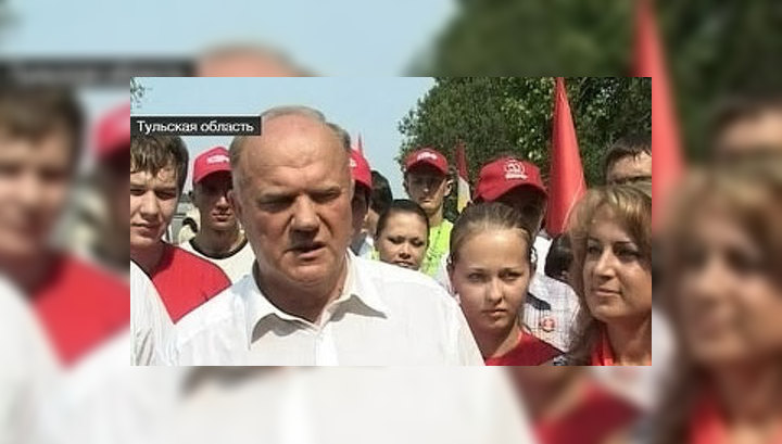 Зюганов пообщался с молодежью КПРФ