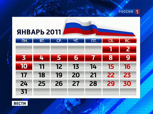 Долгие новогодние каникулы обеспечены россиянам на годы вперед