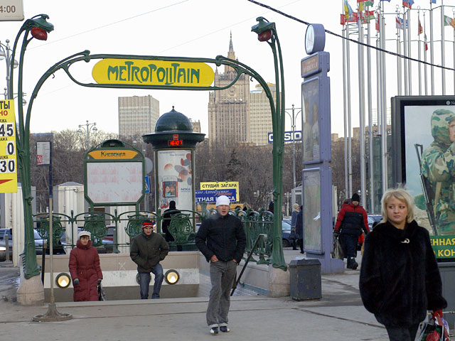 В московском метро устранили течь в своде "Киевской"