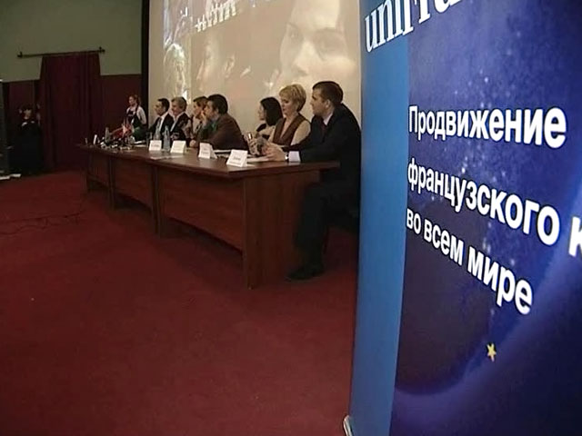 Франция привезла в Сибирь свое кино