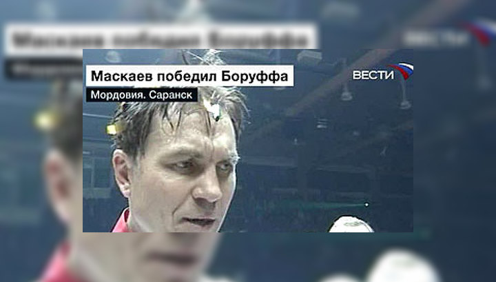 Олег Маскаев выиграл рейтинговый поединок у Рича Боруффа