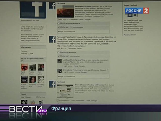 Новый плагин для браузеров публикует твиты в Facebook