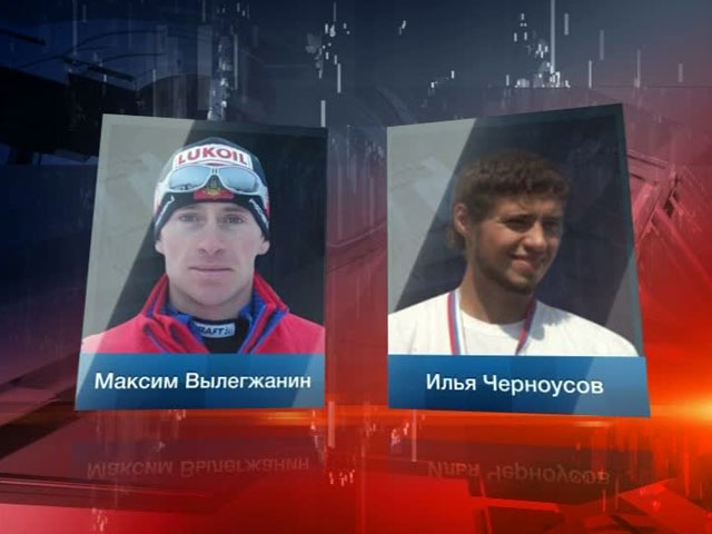 Лыжники Вылегжанин и Черноусов завоевали серебро и бронзу