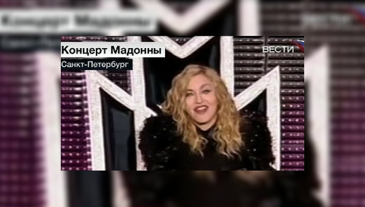 Мадонна вышла на питерскую сцену, как только закончился дождь