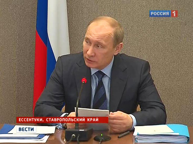 Путин привлекает инвесторов на Северный Кавказ госгарантиями