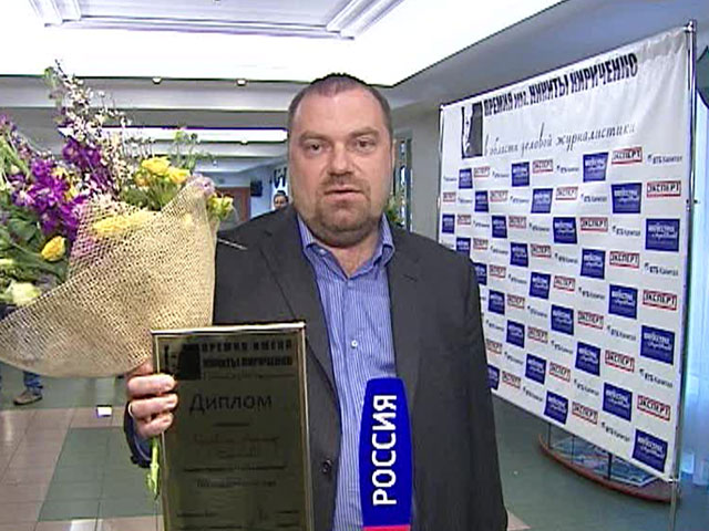 Александр Кареевский стал лауреатом премии имени Никиты Кириченко
