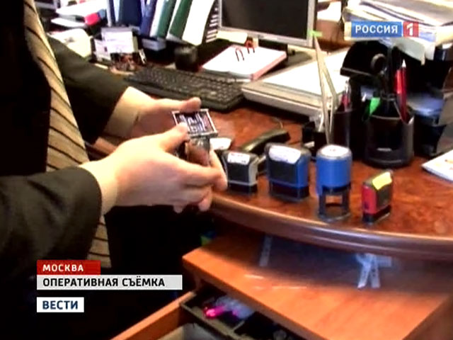 В банке, принадлежащем Михаилу Прохорову, проходит обыск
