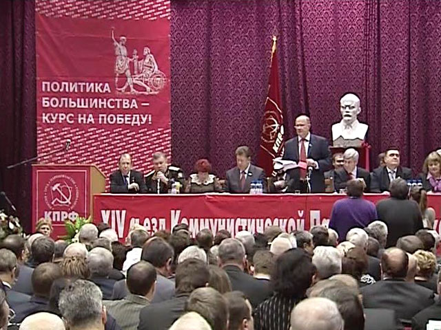 Руководство КПРФ уверено, что выборы президента пройдут в два тура