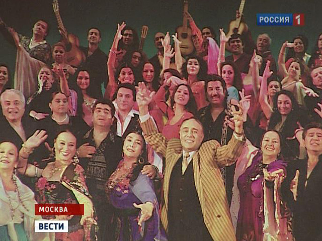 Театр "Ромэн" отметил 80-летие