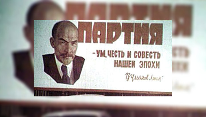 "Золото для партии. Хлопковое дело". Документальный фильм на сайте канала "Россия 1"
