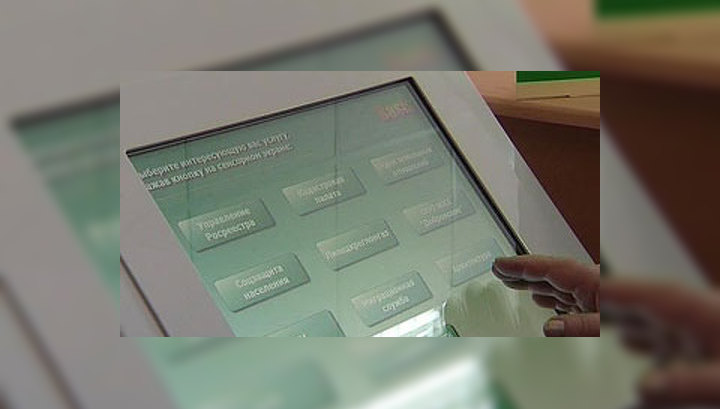 В Липецкой области оформлять документы станет проще