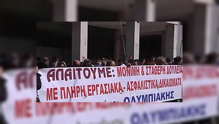Греция получит от Европы 30 миллиардов евро