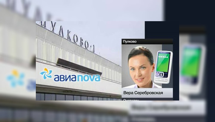 Пассажиры двух авиарейсов застряли в аэропорту Санкт-Петербурга