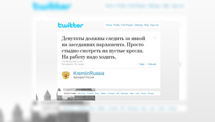 Дмитрий Медведев раскритиковал депутатов Госдумы в "Твиттере"
