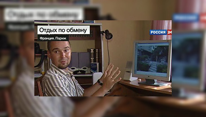Становится модным отдых по обмену