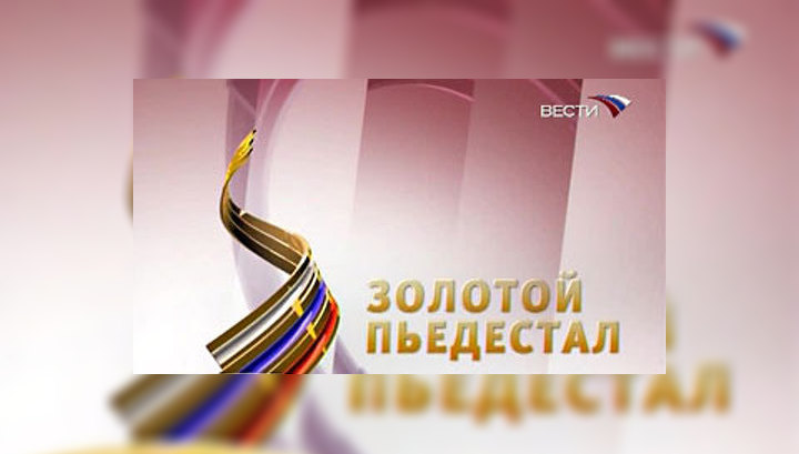 "Золотой пьедестал": голосуйте за лучшего спортсмена августа