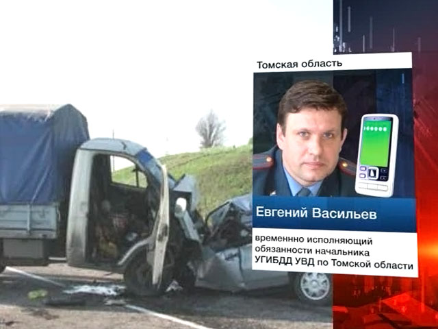 Крупное ДТП в Томской области: виновный установлен