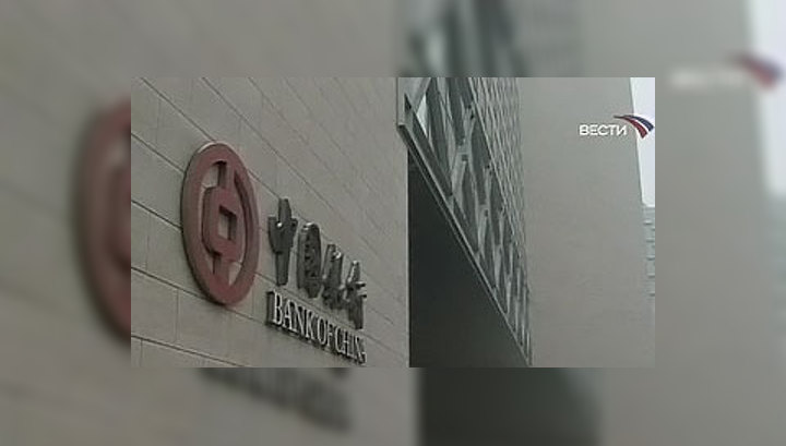 Bank of China начал торговлю юанем в США