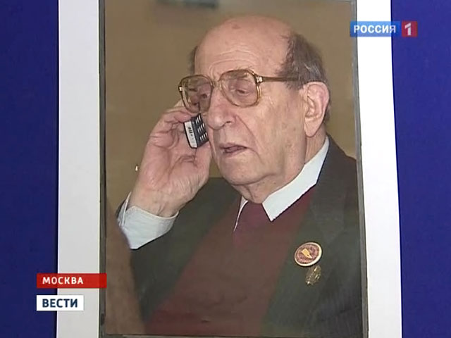 В Москве скончался известнейший советский педагог – Леонид Мильграм