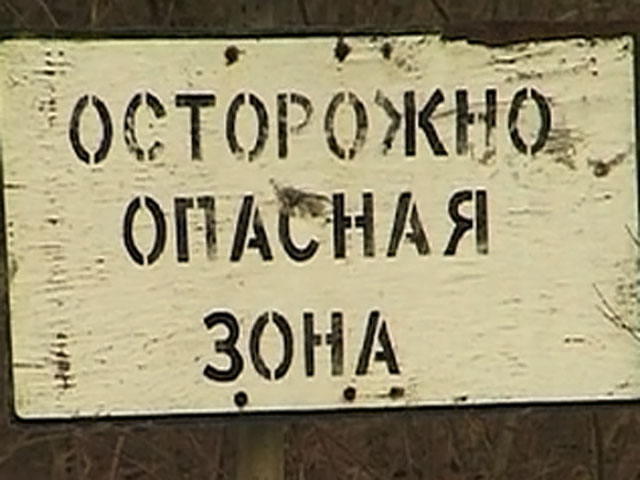 "Свердловский кошмар. Смерть из пробирки". Документальное кино на сайте канала "Россия-1"