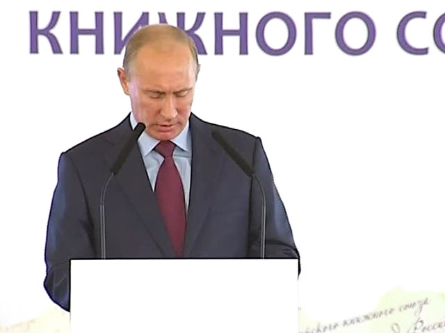 Путин: новой национальной задачей должно стать повышение интереса к чтению