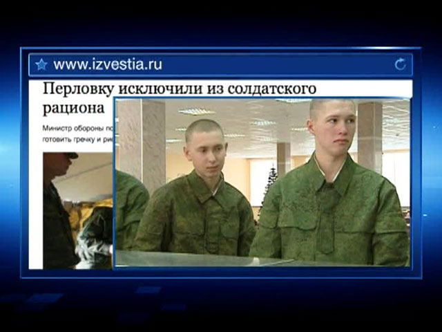 Из солдатского рациона исключили перловку
