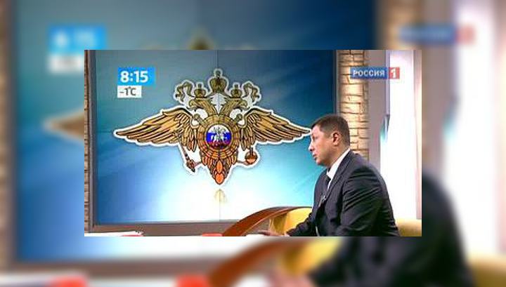 Ищу тебя: в России могут создать единый центр по розыску