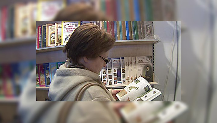 13-я выставка "Книги России": от губернаторского пирога до "Книги потерь"