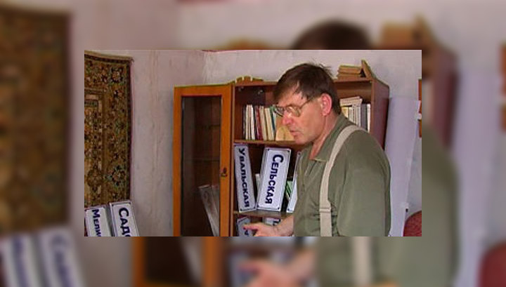 В Амурской области готовятся ко Всероссийской переписи населения