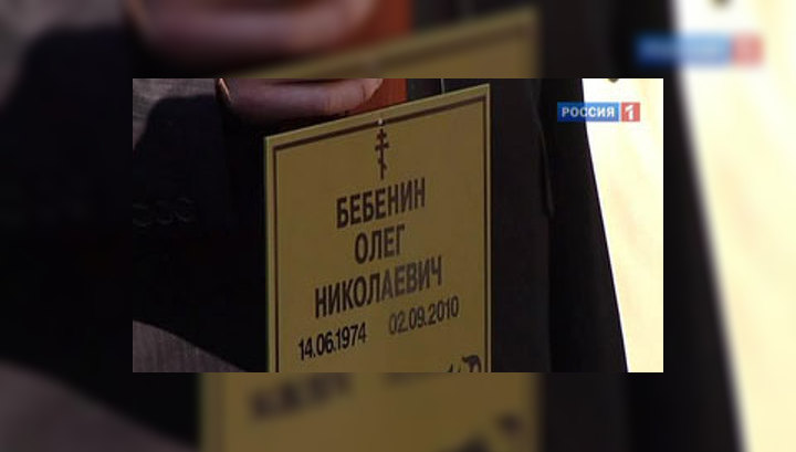 В Минске простились с погибшим журналистом
