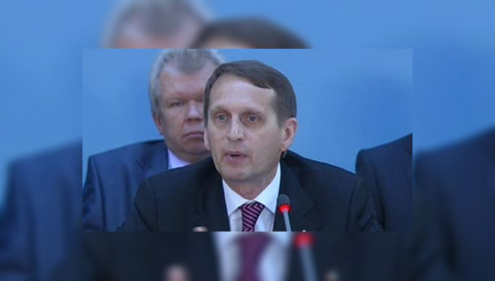Нарышкин: международный финансовый центр в РФ нужно создавать и на уровне регионов