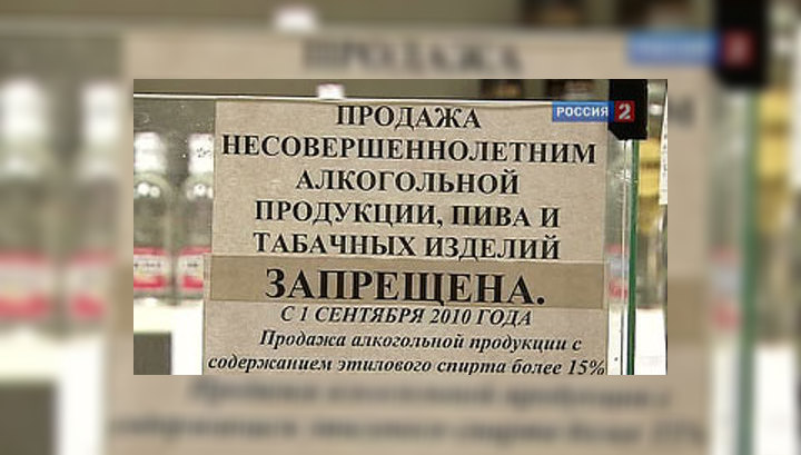 Трезвая ночь: станут ли россияне пить меньше