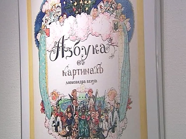 В Москве проходит выставка "Книги для гурманов"