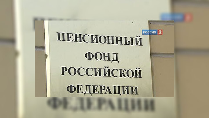 При неуплате взносов в Пенсионный фонд частные предприниматели станут невыездными