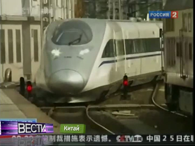 Китайский поезд "Гармония" установил новый рекорд скорости
